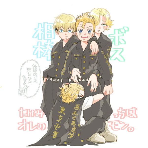 卍まとめ