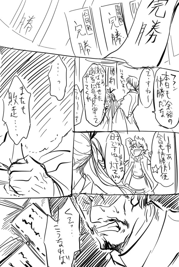 月待つ燭台
