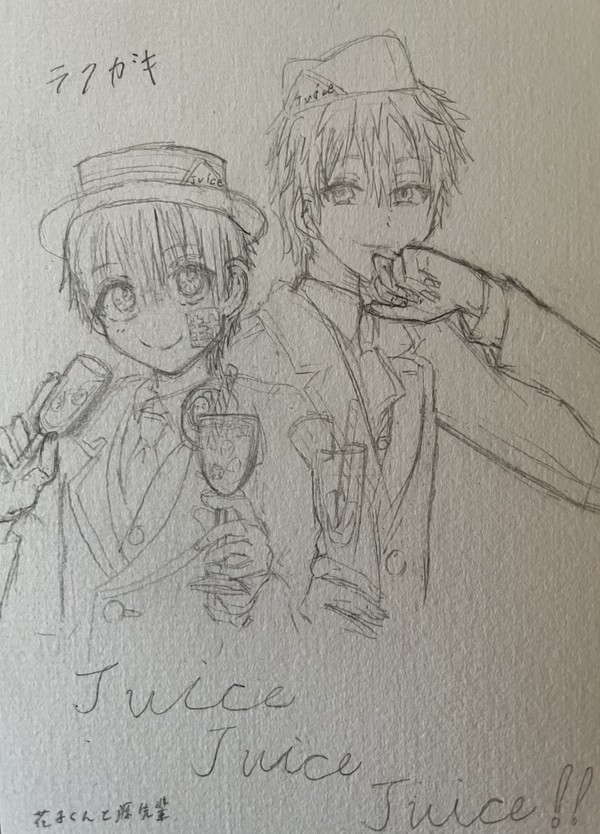 Juice Juice Juice!!