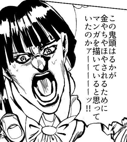 漫画家の鬼頭はるか先生です