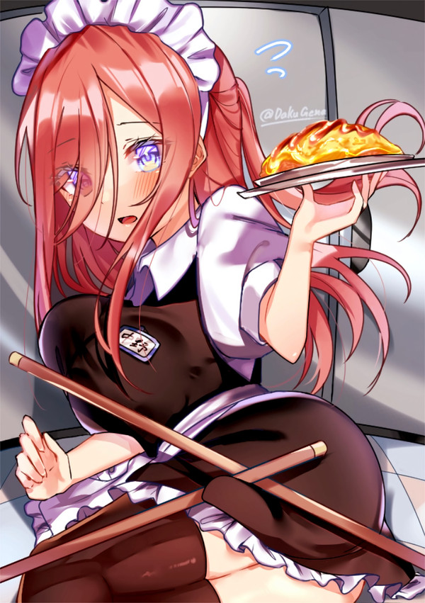 「危なかった…」