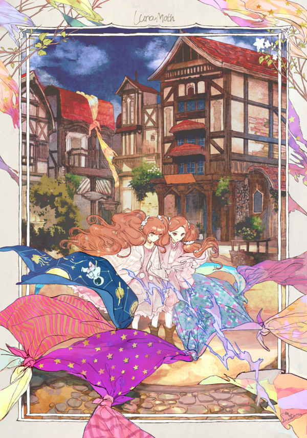 姉妹