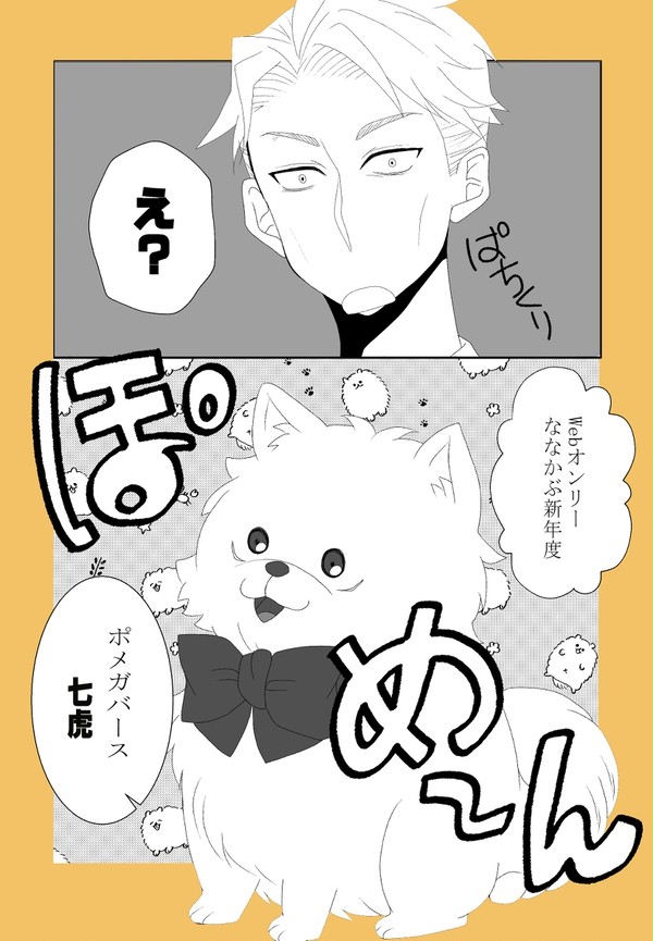 寂しくて