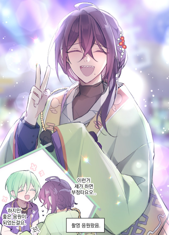 巽マヨ