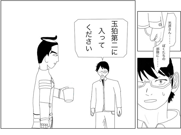 ズルいどころの話じゃないねえ！