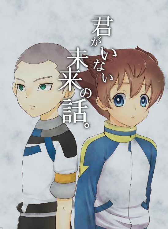 【WEB再録】天レイ本