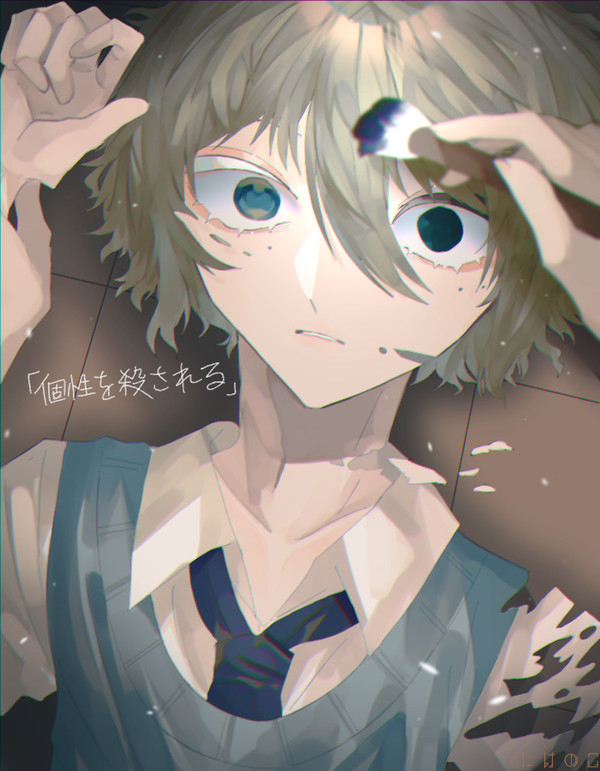 不穏
