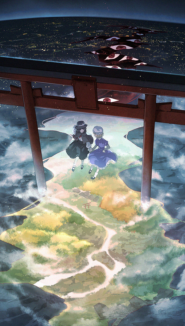 境界へ