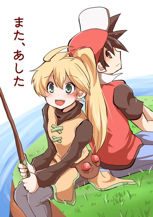 【Web再録】また、あした(レイエ)