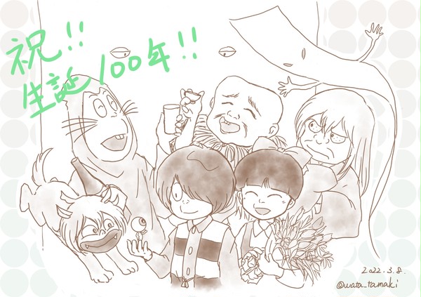 水木先生生誕100年お祝い