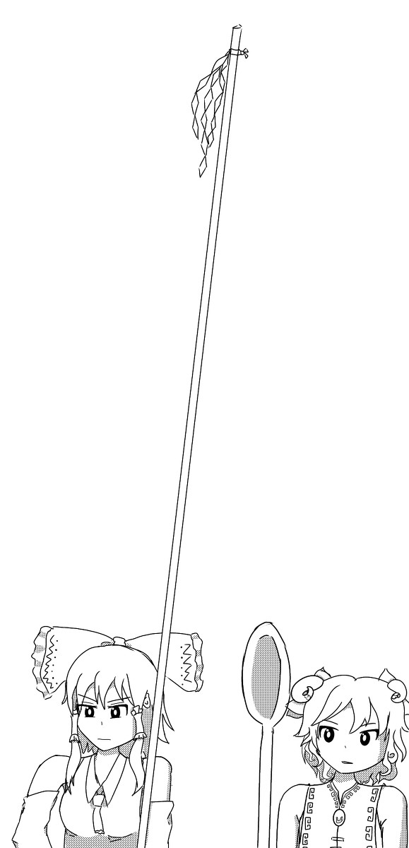 long