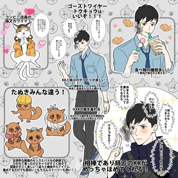 K暁まとめ