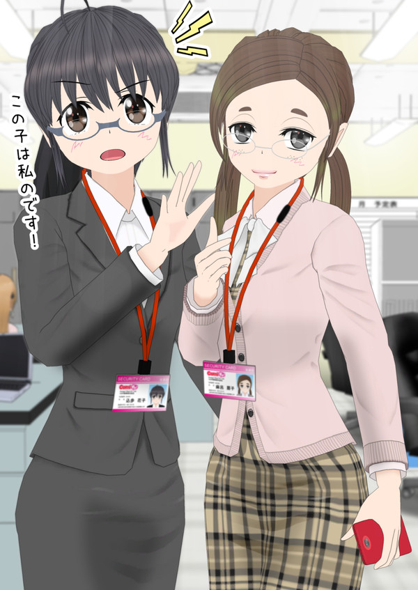 友達を庇う?後輩ちゃんw