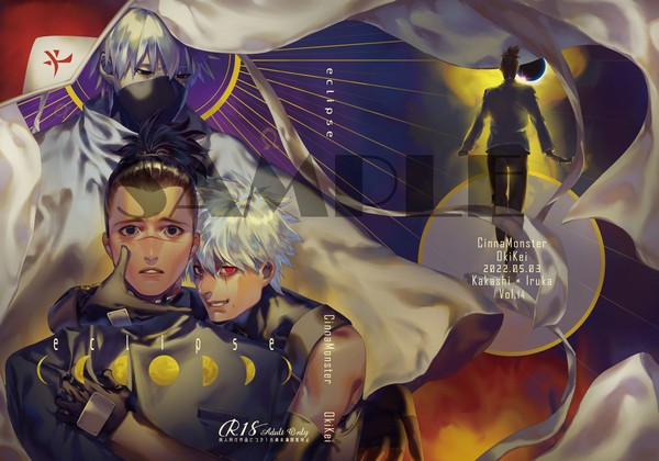5/3【新刊のご案内】超全忍集結 2022