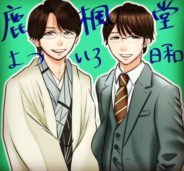 【ツイまとめ】ジャニスト①