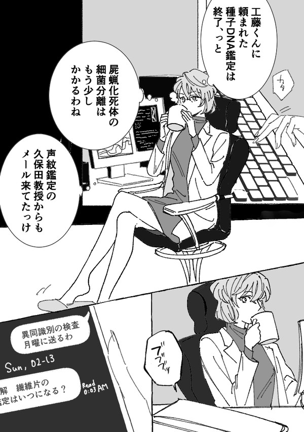 無配再録　協力者関係な降志