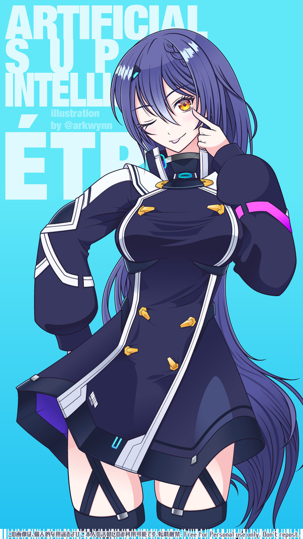 エトラ