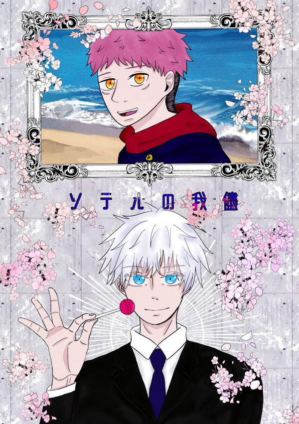※延期【5/3 超妖言2022】新刊サンプル