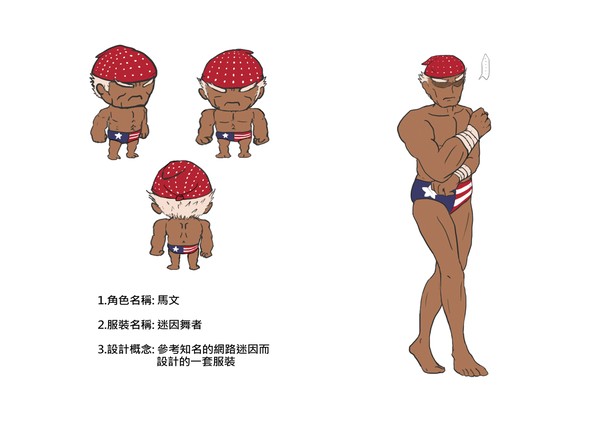 守望傳說設計比賽