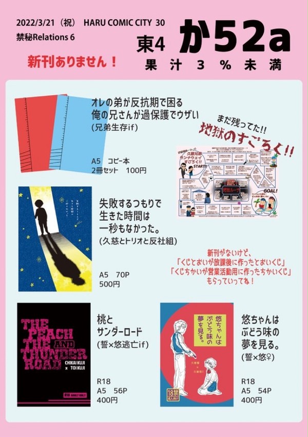 無題