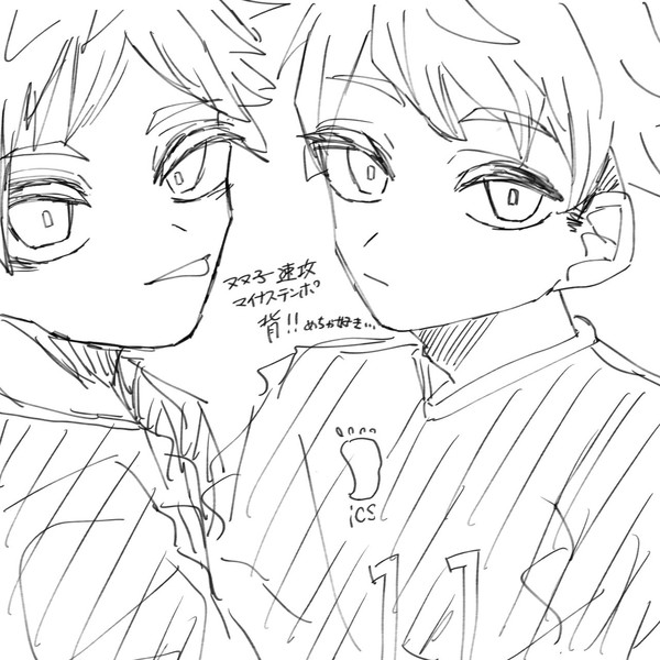 HQ落書きまとめ