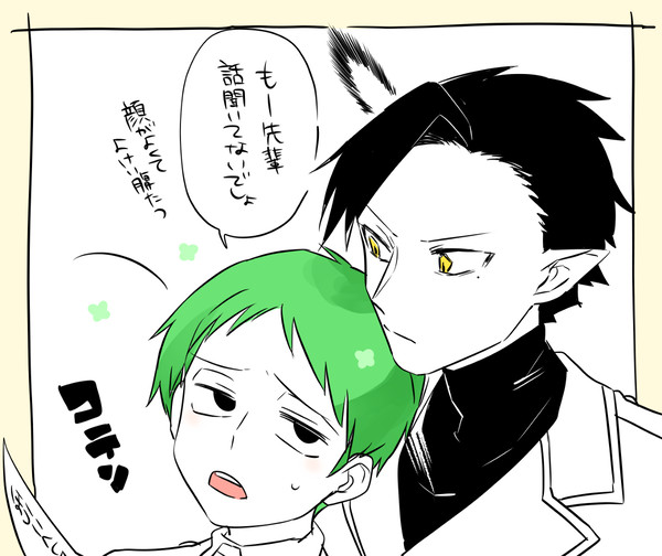 半サギョらくがき