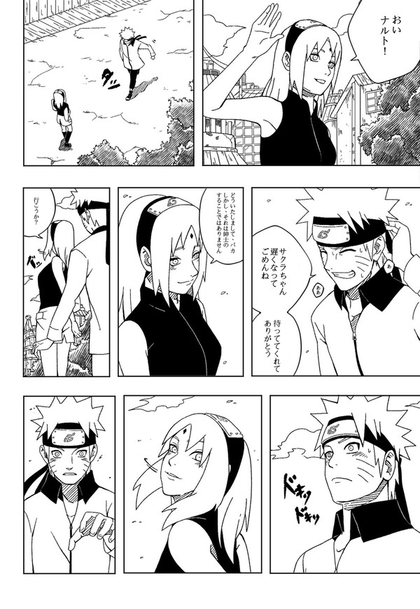 ストーリーナルサク