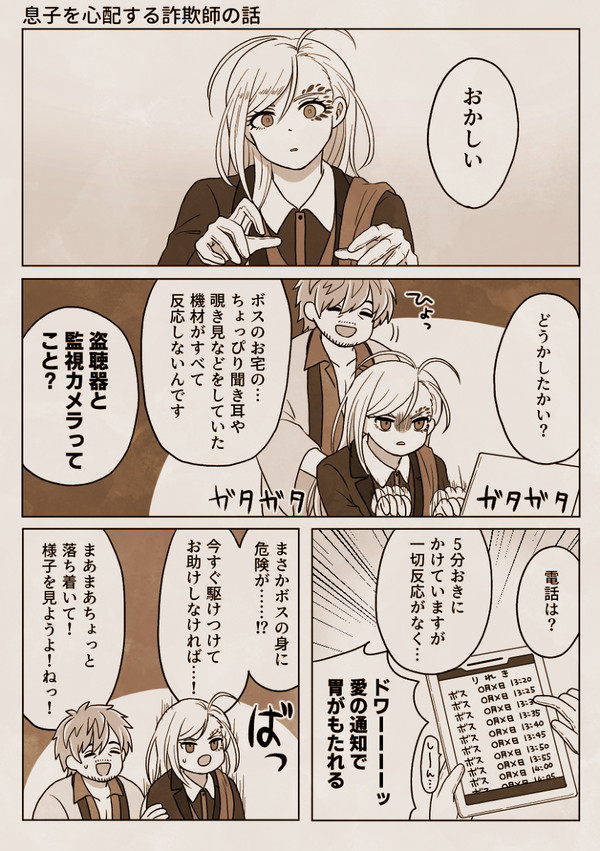 ルーク+チェズレイ詰め