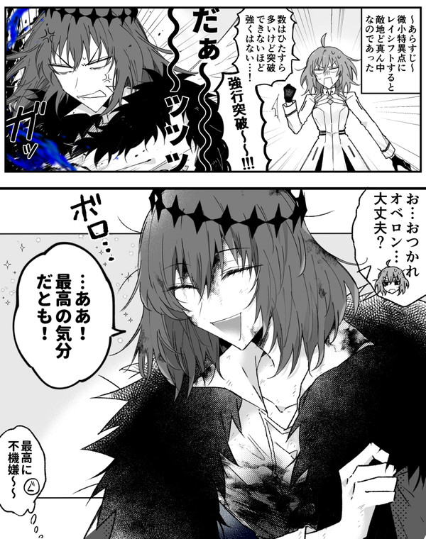 ボロ…