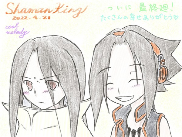 お絵描き6