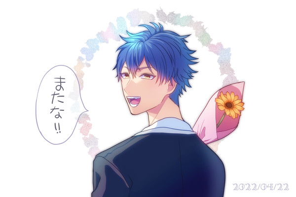 ありがとう