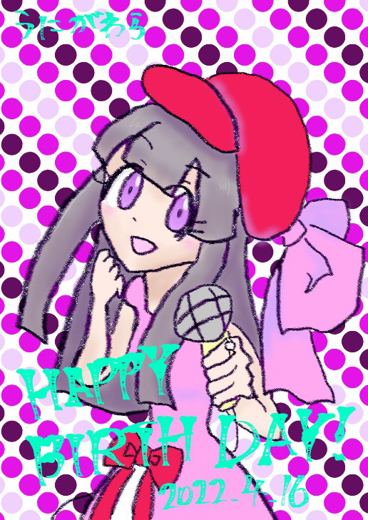 マイカちゃん誕生日記念