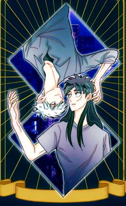 カイジ受けつめ