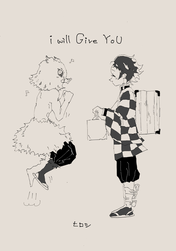 【炭伊】i will Give YoU