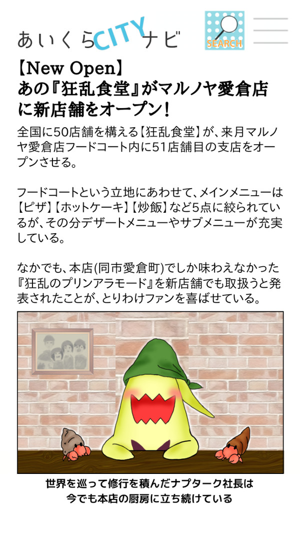 混沌芸術祭　賑やかし作品*(੭*ˊᵕˋ)੭* ੈ✩‧₊˚