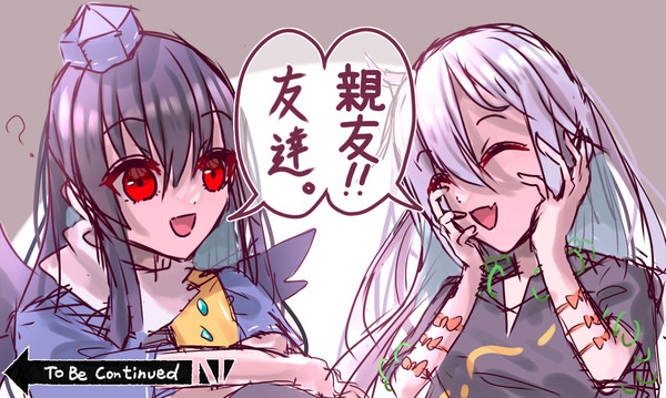 すれ違いももめぐ