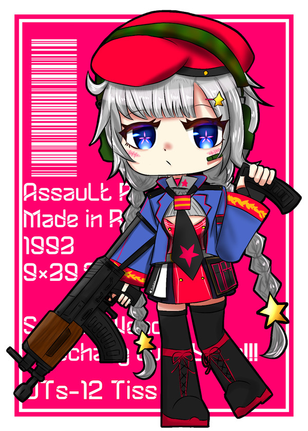 OTs-12