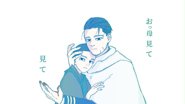 尾形百之助