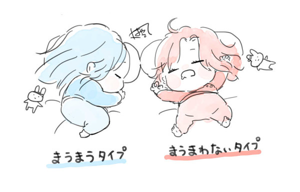 ちいさい忘羨まとめ〜「おやすみばいばいまたあした」の巻〜