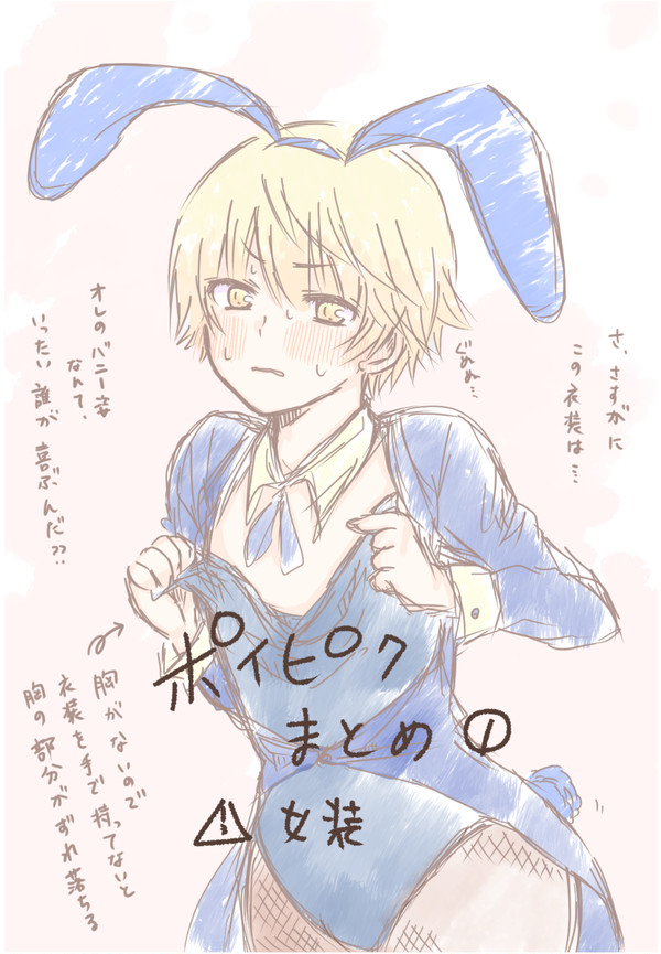 お題まとめ①