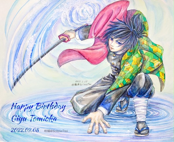 冨岡義勇生誕祭2022