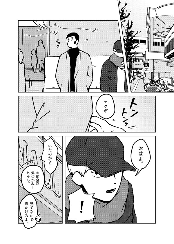 4/23エク霊&霊エクまつりはこちら 展示作品②