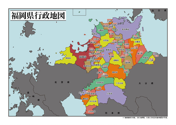 福岡県行政地図