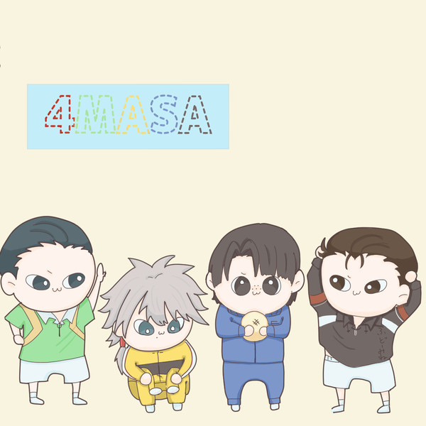 4雅