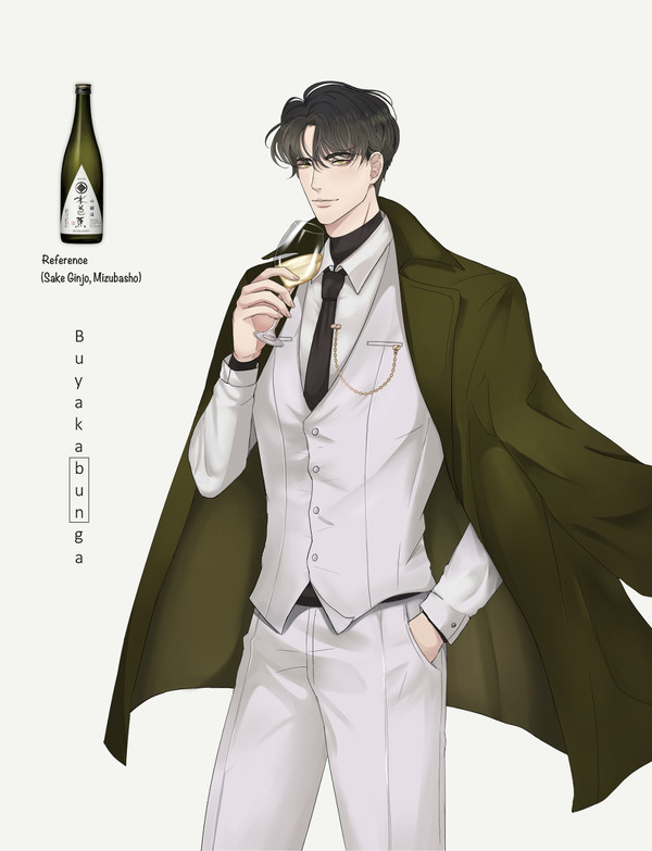 SAKE MAN