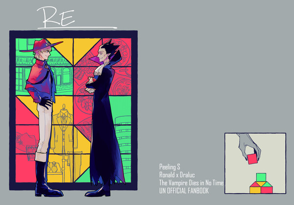 【05/03 新刊サンプル】RE