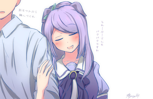 ちょっとおとなになったまっくいーん