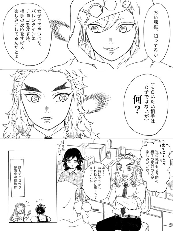 キ学煉炭まとめ
