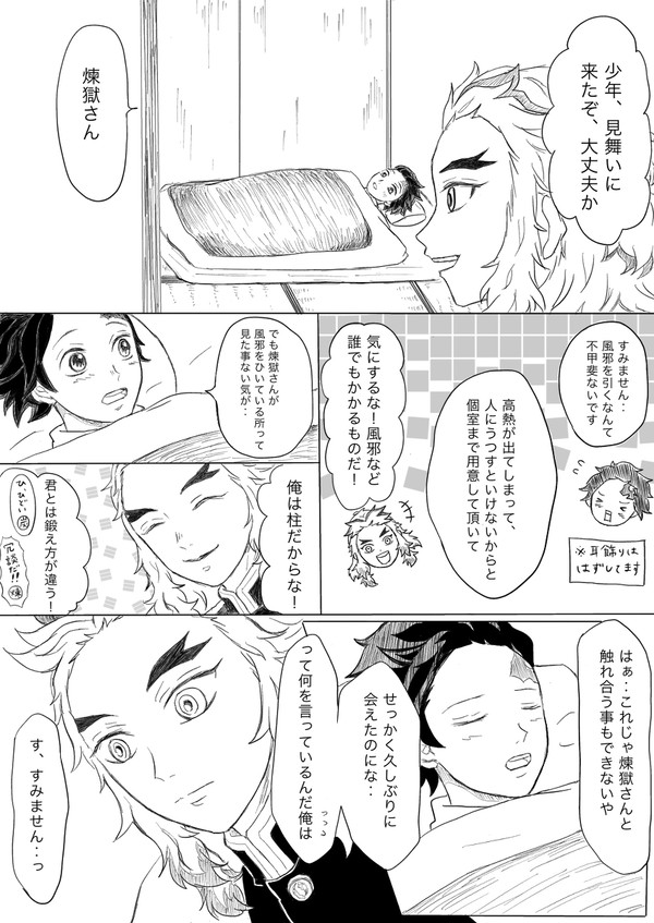 どこでしょう