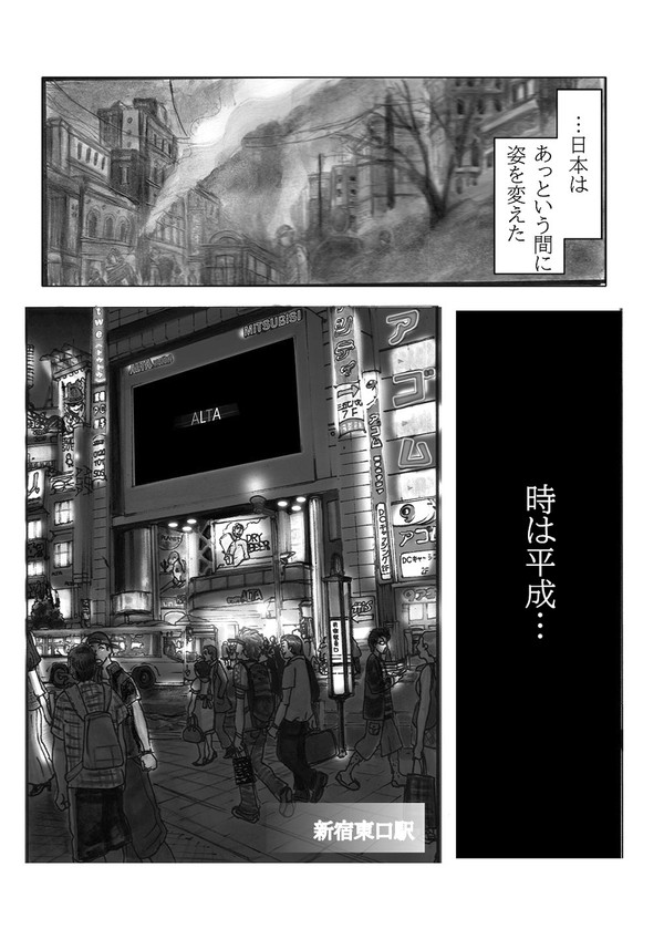 悪夢夜話　～油壺～　14　★おまけつき★